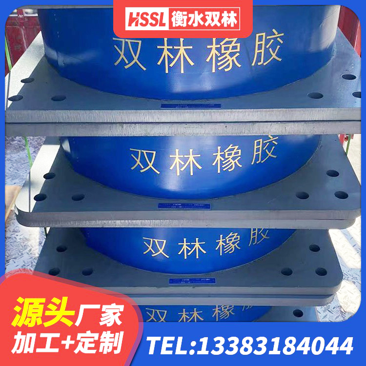 宁陵县LNR1100天然橡胶支座 宁陵县的橡胶隔震支座生产厂家 宁陵县LNR800橡胶支座 宁陵县叠层橡胶隔震支座生产厂家 - 第6张