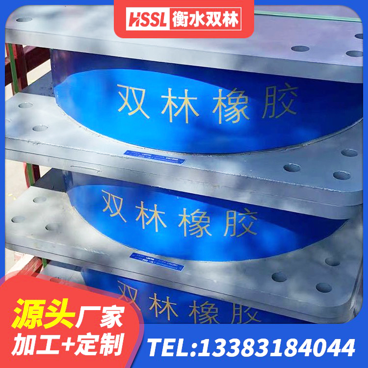 宁陵县高阻尼橡胶支座(HDR)厂家 宁陵县建筑隔震支座LBR源头工厂 宁陵县建筑减震隔震支座厂商源头工厂 宁陵县较高阻尼隔震橡胶支座什么价格 - 第3张