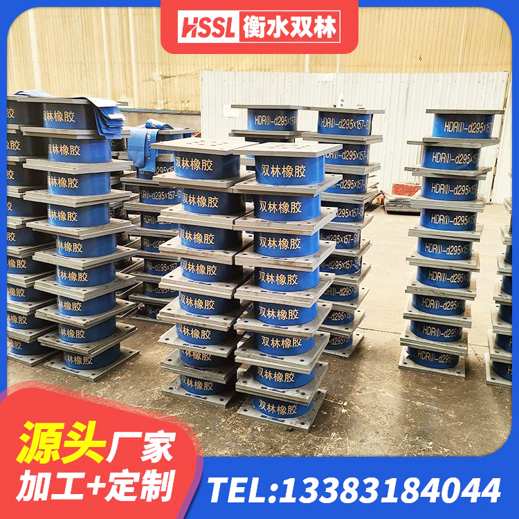 宁陵县LRB橡胶隔震支座多少钱 宁陵县高阻尼减震隔震支座源头工厂 宁陵县隔震建筑橡胶支座厂家电话 宁陵县建筑抗震式橡胶隔震支座定制厂家 - 第4张