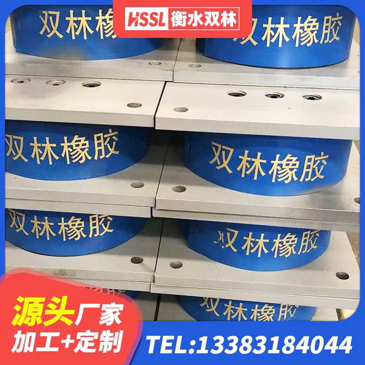 宁陵县建筑隔震支座LNR300 宁陵县建筑连廊橡胶隔震支座 宁陵县铅芯型橡胶隔震支座 宁陵县LRB铅芯支座企业生产厂家 - 第3张