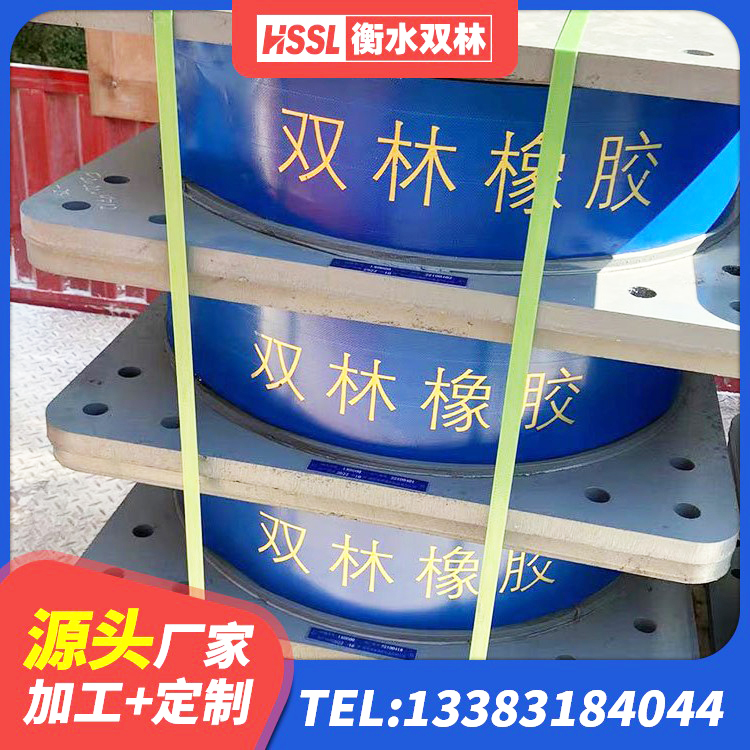 宁陵县高阻尼橡胶支座(HDR)厂家 宁陵县建筑隔震支座LBR源头工厂 宁陵县建筑减震隔震支座厂商源头工厂 宁陵县较高阻尼隔震橡胶支座什么价格 - 第8张