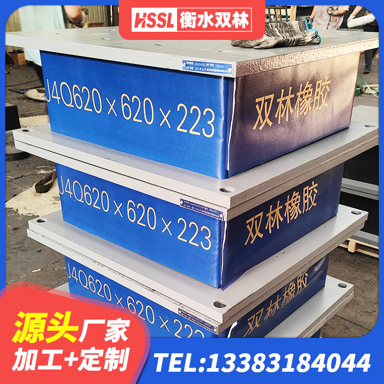 宁陵县隔震层橡胶支座厂家电话 宁陵县LNR橡胶隔震支座D900源头工厂 宁陵县LNR橡胶隔震支座700厂家 宁陵县建筑高阻尼圆形橡胶隔震支座源头工厂 - 第2张