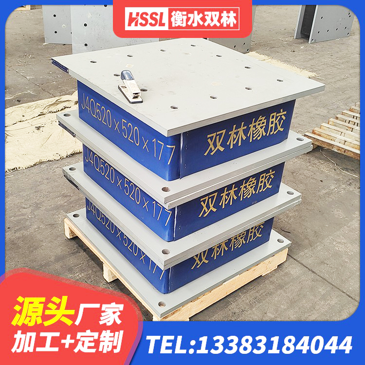 宁陵县LRB500-Ⅱ型隔震支座源头工厂 宁陵县铅芯抗震支座装置生产厂家 宁陵县建筑楼体隔震支座生产厂家 宁陵县LNR600支座厂家电话 - 第1张
