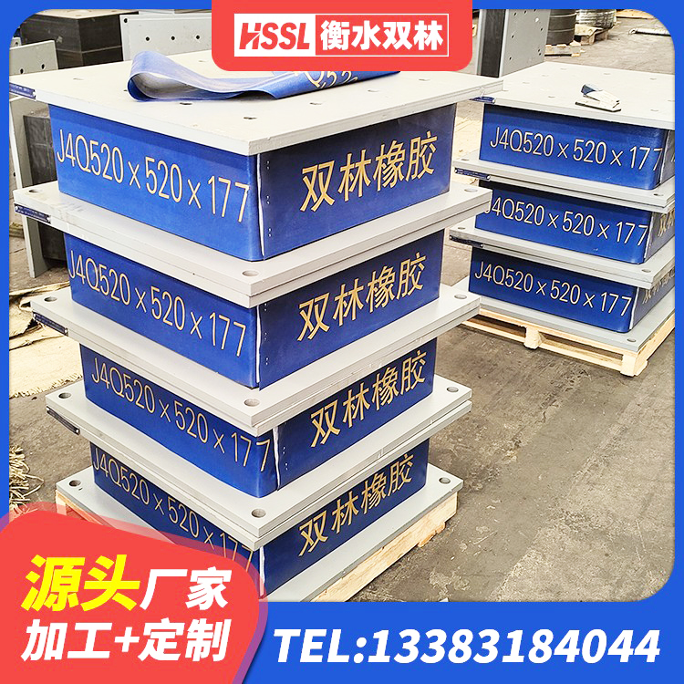 宁陵县建筑隔震支座LNRY 宁陵县隔震支座LRB600生产厂家 宁陵县铅芯隔震隔震支座多少钱 宁陵县建筑高阻尼比隔震支座厂家 - 第2张