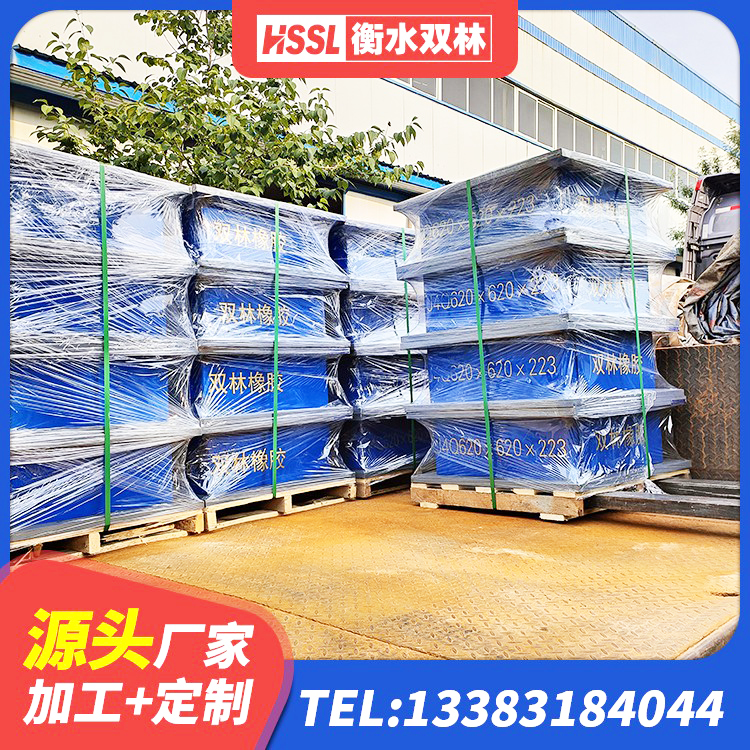 宁陵县LNR1100天然橡胶支座 宁陵县的橡胶隔震支座生产厂家 宁陵县LNR800橡胶支座 宁陵县叠层橡胶隔震支座生产厂家 - 第4张