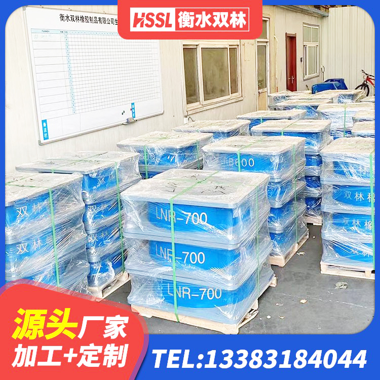 宁陵县叠层隔震支座 宁陵县隔震支座LNR型 宁陵县建筑高阻尼叠层隔震支座生产厂家 宁陵县建筑隔震支座LNR厂家 - 第5张