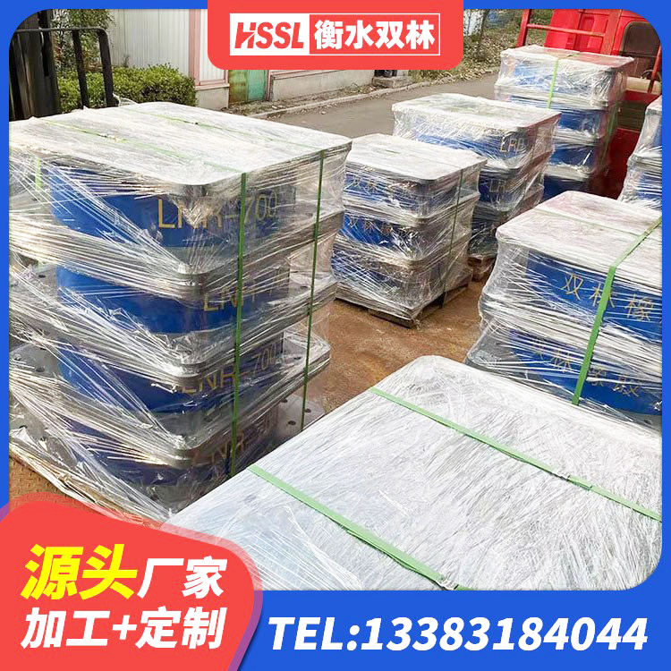 宁陵县HDR700高阻尼支座生产厂家 宁陵县HDR高阻尼橡胶支座生产厂家 宁陵县橡胶隔震支座多少钱-套 宁陵县LNR1300天然橡胶支座生产厂家 - 第2张