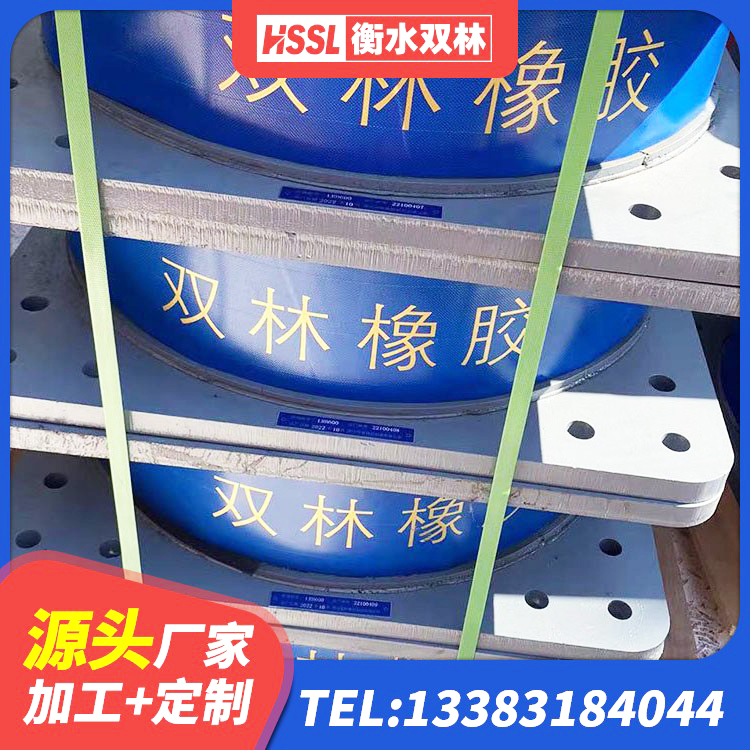 宁陵县高阻尼橡胶支座(HDR)厂家 宁陵县建筑隔震支座LBR源头工厂 宁陵县建筑减震隔震支座厂商源头工厂 宁陵县较高阻尼隔震橡胶支座什么价格 - 第2张