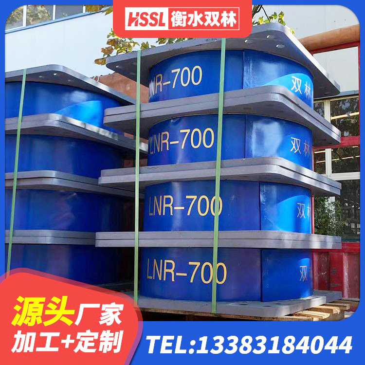 宁陵县LNR1100天然橡胶支座 宁陵县的橡胶隔震支座生产厂家 宁陵县LNR800橡胶支座 宁陵县叠层橡胶隔震支座生产厂家 - 第2张