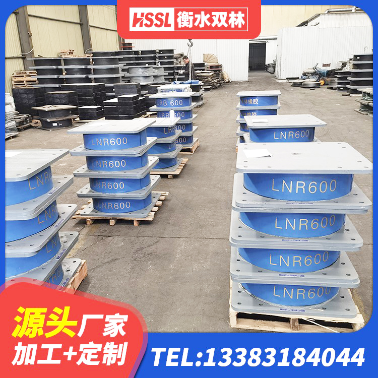 宁陵县建筑铅芯橡胶抗震支座商家源头工厂 宁陵县HDR700高阻尼隔震支座多少钱 宁陵县隔震支座隔震支座生产厂家 宁陵县抗震减震支座源头工厂 - 第2张