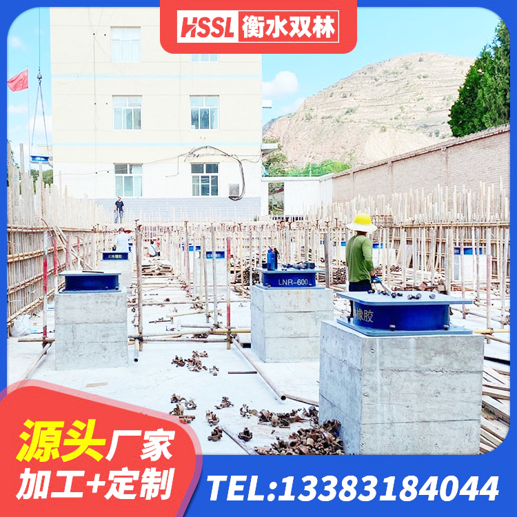 宁陵县LRB500-Ⅱ型隔震支座源头工厂 宁陵县铅芯抗震支座装置生产厂家 宁陵县建筑楼体隔震支座生产厂家 宁陵县LNR600支座厂家电话 - 第5张