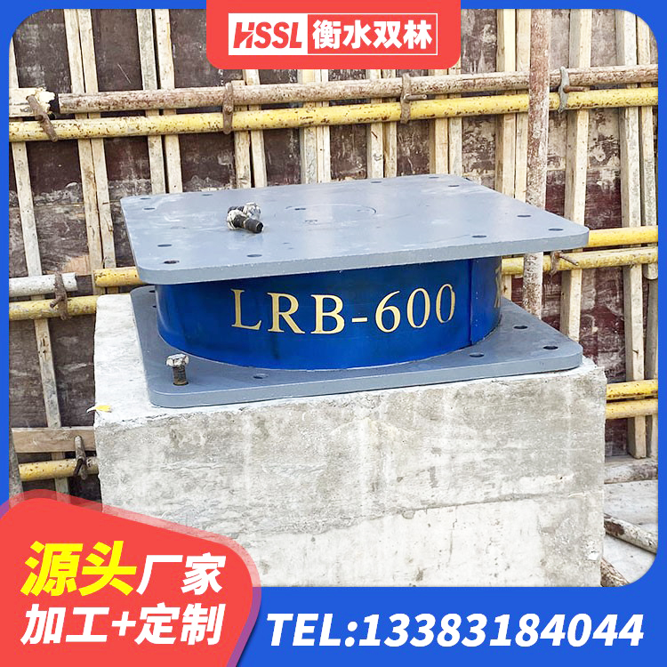 宁陵县HDR700高阻尼支座生产厂家 宁陵县HDR高阻尼橡胶支座生产厂家 宁陵县橡胶隔震支座多少钱-套 宁陵县LNR1300天然橡胶支座生产厂家 - 第10张