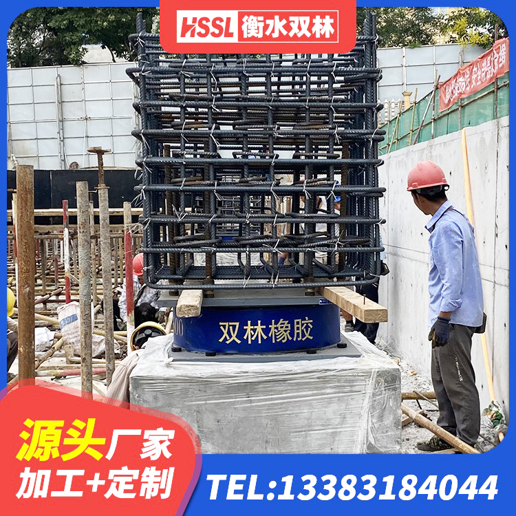 宁陵县叠层隔震支座 宁陵县隔震支座LNR型 宁陵县建筑高阻尼叠层隔震支座生产厂家 宁陵县建筑隔震支座LNR厂家 - 第8张