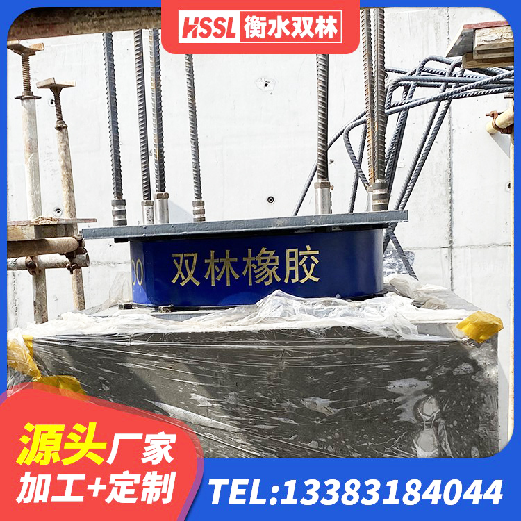 宁陵县LRB500-Ⅱ型隔震支座源头工厂 宁陵县铅芯抗震支座装置生产厂家 宁陵县建筑楼体隔震支座生产厂家 宁陵县LNR600支座厂家电话 - 第6张