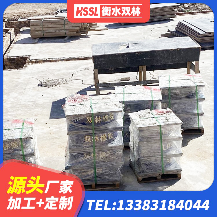 宁陵县建筑隔震支座LNR300 宁陵县建筑连廊橡胶隔震支座 宁陵县铅芯型橡胶隔震支座 宁陵县LRB铅芯支座企业生产厂家 - 第5张