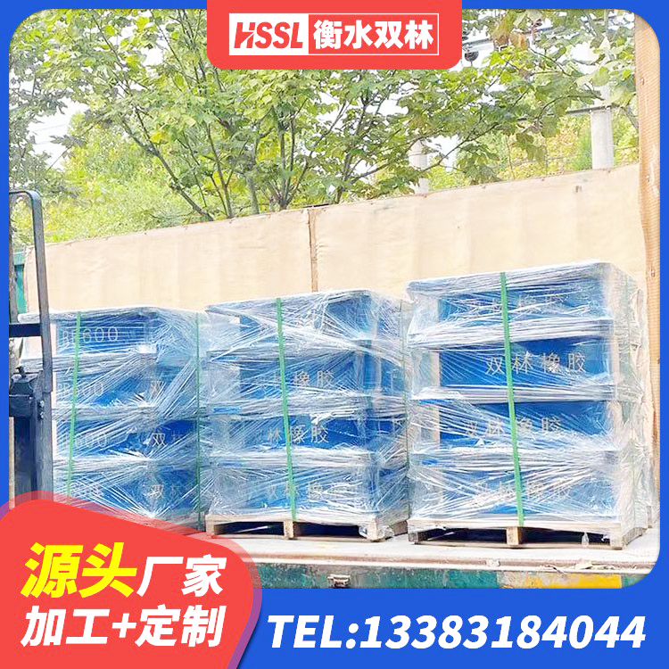 宁陵县LRB1000隔震支座源头工厂 宁陵县建筑抗震减振支座生产厂家 宁陵县水平力分散型橡胶隔震支座生产厂家 宁陵县LNR800隔震橡胶支座生产加工 - 第9张
