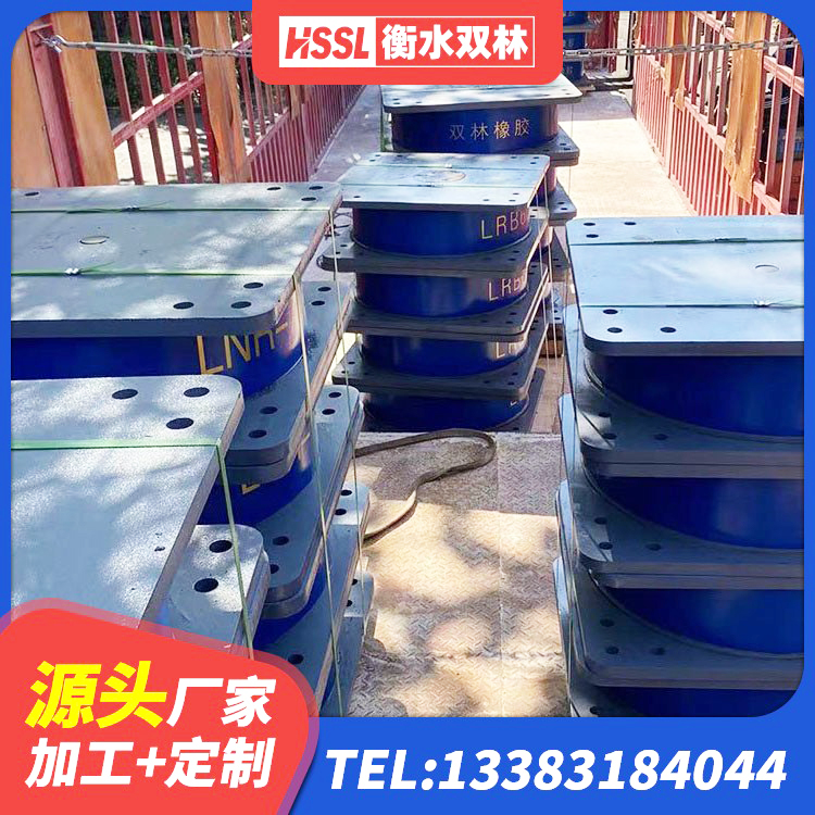 宁陵县建筑隔震支座LNR300 宁陵县建筑连廊橡胶隔震支座 宁陵县铅芯型橡胶隔震支座 宁陵县LRB铅芯支座企业生产厂家 - 第2张
