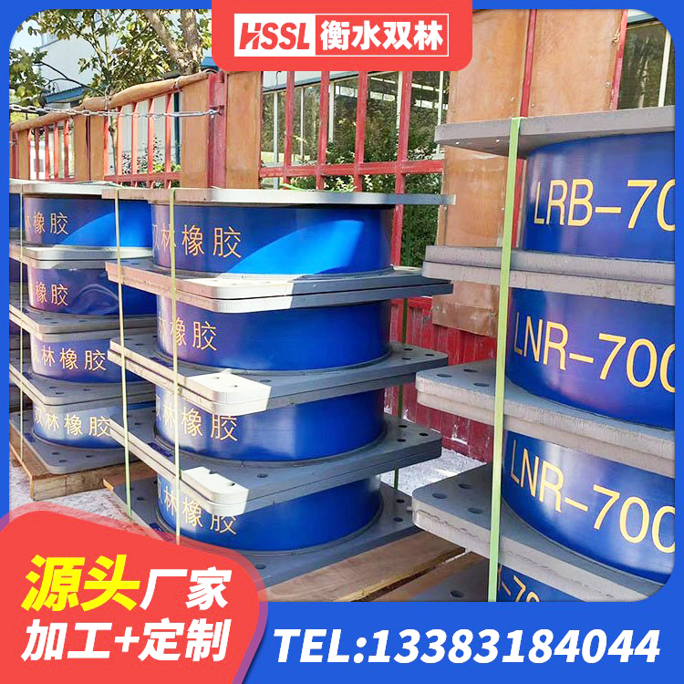 宁陵县叠层隔震支座 宁陵县隔震支座LNR型 宁陵县建筑高阻尼叠层隔震支座生产厂家 宁陵县建筑隔震支座LNR厂家 - 第6张