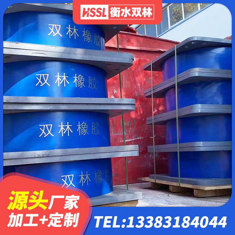 宁陵县LNR1100天然橡胶支座 宁陵县的橡胶隔震支座生产厂家 宁陵县LNR800橡胶支座 宁陵县叠层橡胶隔震支座生产厂家 - 第7张