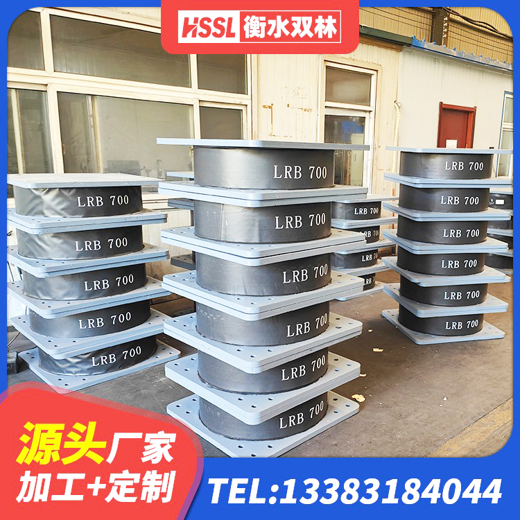 宁陵县隔震层橡胶隔震支座厂家 宁陵县建筑防震隔震支座厂家 宁陵县水平力分散型橡胶支座什么价格 宁陵县LRB800铅芯隔震支座源头工厂 - 第3张