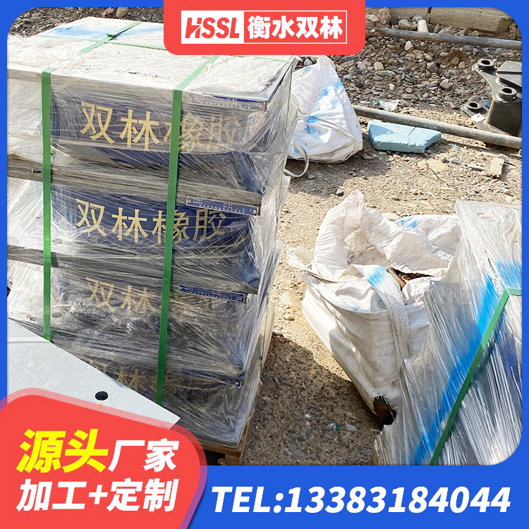 宁陵县HDR700高阻尼支座生产厂家 宁陵县HDR高阻尼橡胶支座生产厂家 宁陵县橡胶隔震支座多少钱-套 宁陵县LNR1300天然橡胶支座生产厂家 - 第5张
